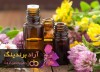 با روغن سود ثروتم را تصفیه کردم