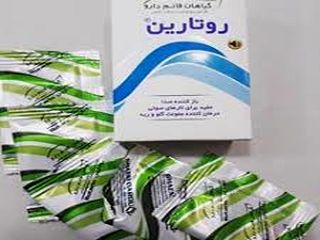 تاثیرات و مکانیزم اثر پودر روتارین بر بدن چقدر است؟