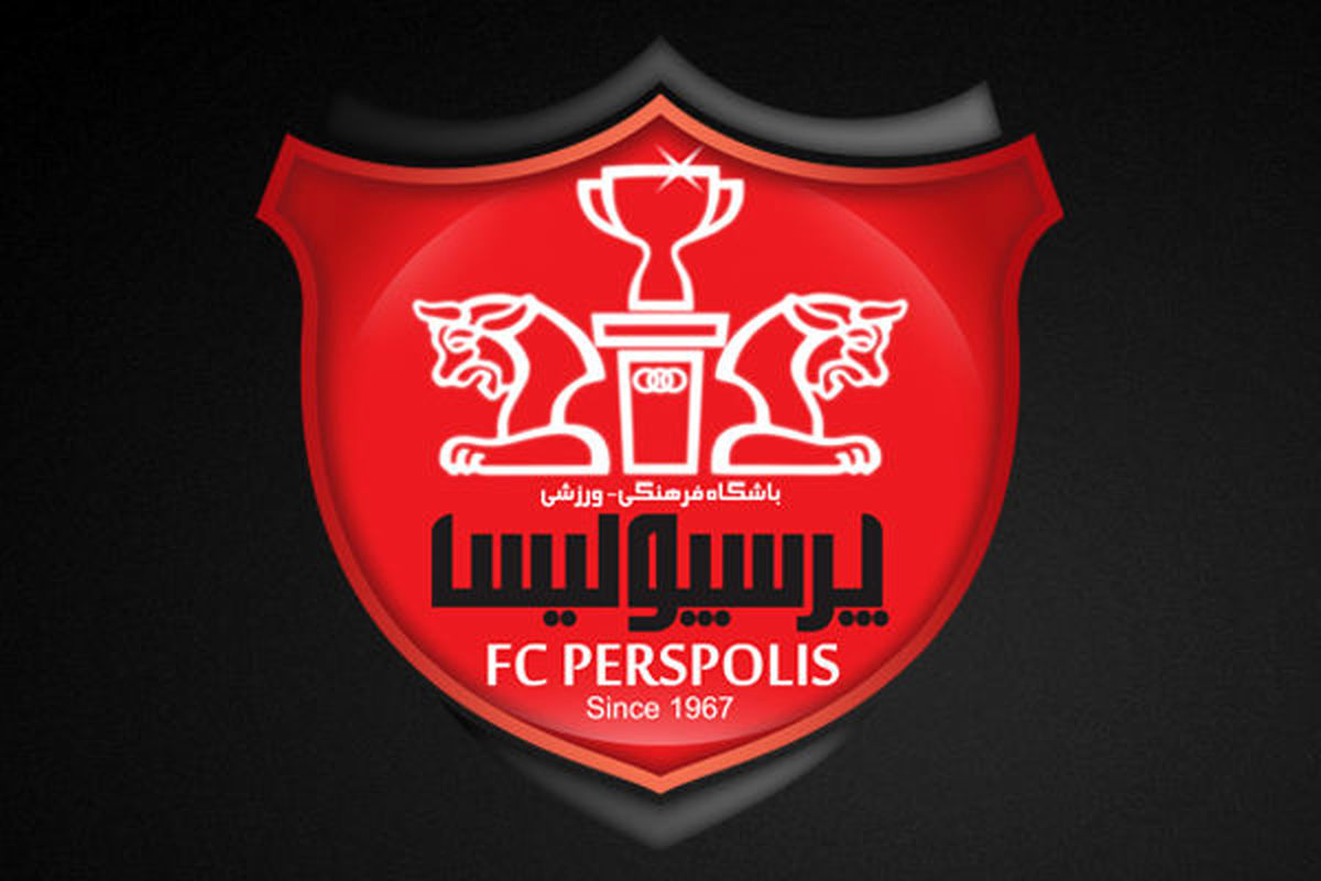 خبری مهم درباره نقل و انتقالات پرسپولیس