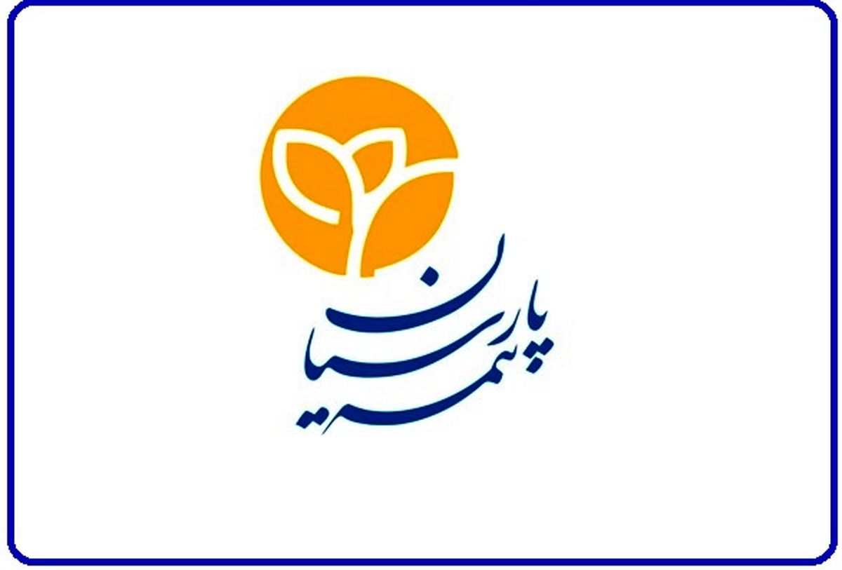 بیمه پارسیان طرح ماندگار در شهر با هدف همیاری کنترل کرونا را آغاز کرد