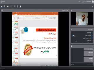 شرکت فعالان حوزه ایمنی معادن در وبینار آموزشی"معدنکاری مسئولانه" 